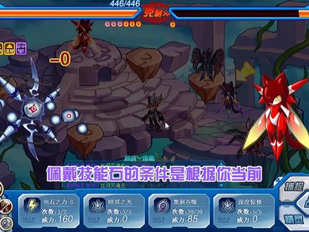 战神联盟,缪斯少主的攻略思路来喽。#赛尔号 @抖音小助手 #缪斯