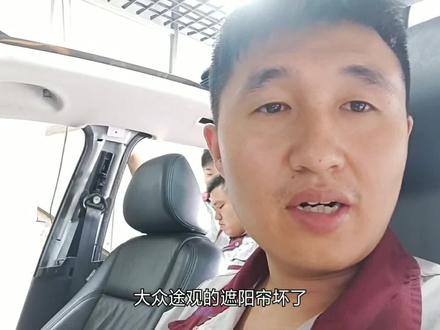 更换大众途观天窗遮阳帘,可费劲了同行看一下吧以后碰到能省事