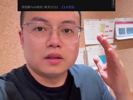 存储之王,闪迪暴涨33倍后,再创新高,华尔街集体上调目标价,AI存储的超级周期到底有多猛?
三大核心逻辑拆解,看懂机构疯狂押注的底层原因