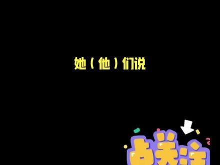 吉连自爆和一直和叶总分床睡#叶安安吉连 #产后 @叶安安yaa