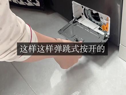 腊月二十四扫房子!大家都进行到哪一步了?#生活小技巧学会你就捡到宝了 #小天鹅洗衣机 #清洗 #生活窍门