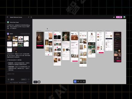 如何让AI一句话生成一套UI图自动开发完成?只需2步! google开年王炸,这个AI skill使用stitch+aistudio无缝对接,一句口令直接生成一套高质量的app /web UI图,交互动画,甚至可以一键自动开发完成!
全程0代码,完全免费!#ai小技巧 #ai编程 #aistudio #google #ai设计教程