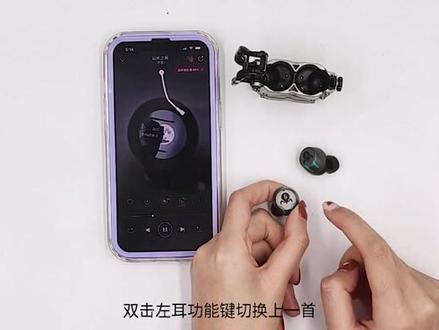 让您看懂如何使用蓝牙耳机。