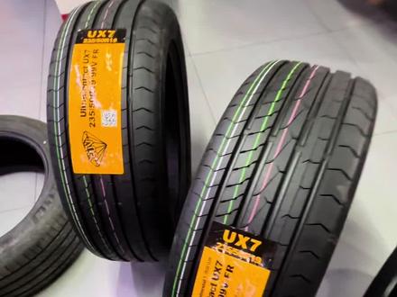 UX7 UC6 SUV 应该怎么选择 #登封同城 #马牌UX7 #马牌UC6SUV #德国马牌轮胎
