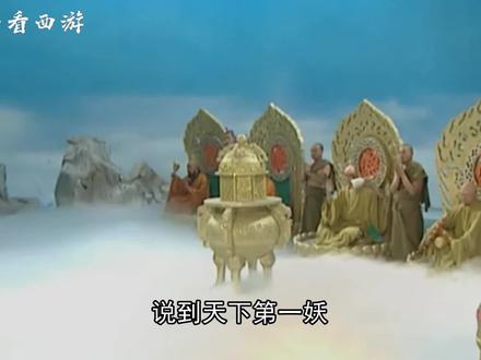 “天下第一妖”的主人他到底有多厉害?为何神仙们见了都毕恭毕敬