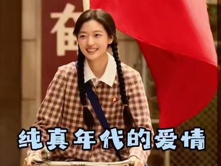 费妮文章被凌漪抄袭#纯真年代的爱情 #强烈推荐 #追剧