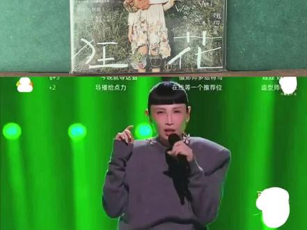 #歌手2026 #魏如萱《末路狂花》 2016年台湾Sony音乐发行预购版 #末路狂花