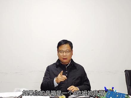 音响发烧友必看:如何把几十元的7850功放板搞出高级音响的效果#发烧hifi #功放 #音响发烧友 #音响改装 #电子技术
