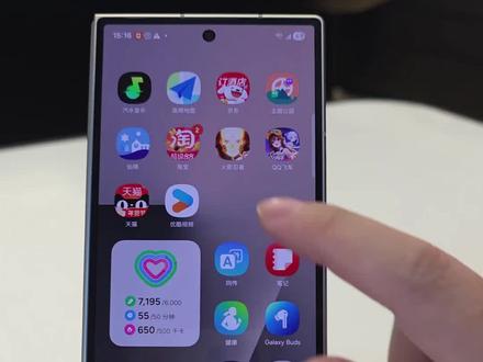 #三星手机 的#手机分屏技巧 你会吗?不会的话该快学起来吧#zfold7 #手机使用技巧