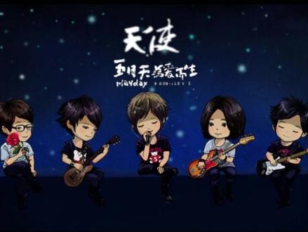 五月天婚礼歌单今天安排上#五月天婚礼歌单 #婚礼歌单 #五月天 #乐享婚品 #孝感婚礼