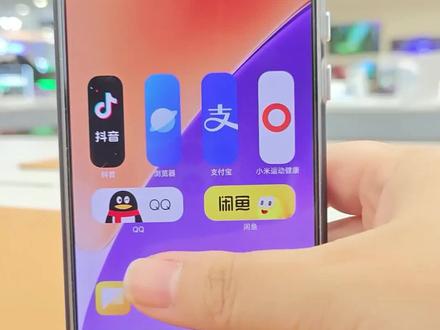 如何设置手机桌面图标形状#小米手机使用技巧