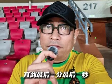 虽败犹荣 榆林矿工旅投0-2苏州东吴 #足协杯 #榆林漠北矿工 #中冠 #中国足球 #dou来足球季