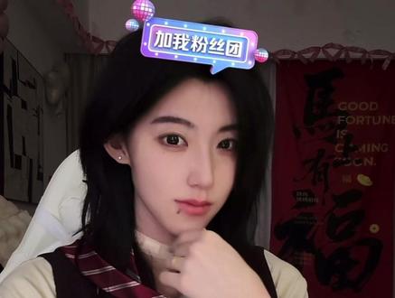 其实豆包也磕虚心CP@虚虚小心
#虚虚小心 #忍豆豆和小米粒 #直播录屏分享