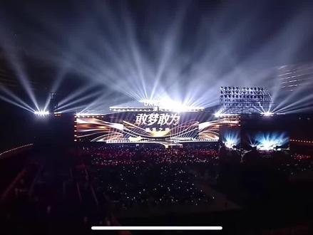 第3集|追觅创始人兼CEO俞浩在2026年新春演唱会上致辞。俞浩曾是清华学霸现39岁,已立下做世界首富的目标。在这次新春晚上上狂言:追觅现2万员工,3年后要达到20万人,并实现万亿市值。