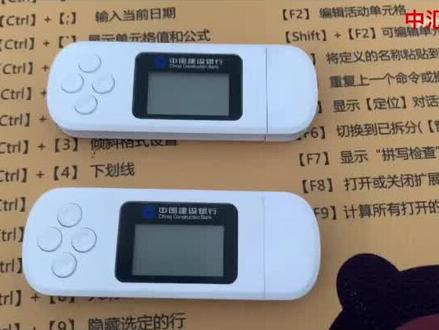 公户怎么转账呢以下是操作流程#干货分享 #长葛代办营业执照#长葛注册公司