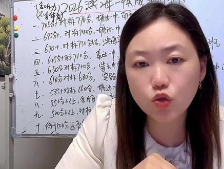 滨海二模数学大王老师分析