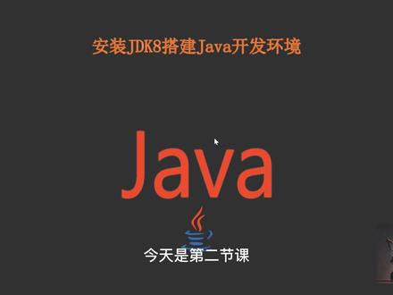 #Java #程序员 #编程入门 #在线学习 #互联网技术