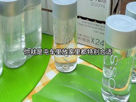 #好东西一起分享 #苏打水 #芙丝voss 你们快去薅芙丝这个高端水的大羊毛啊 比普通矿泉水都便宜