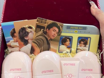 你咋知道蔡徐坤周边返场了,拍一发八只要1字开头!#蔡徐坤 #防晒霜 #KUN #IKUN #蔡徐坤同款