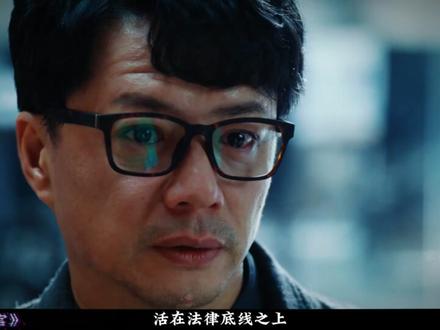 他送锦旗,他偷指纹;他说怀念,他洗证据。每一步都在对方算计中 #超感迷宫 #悬疑 #电视剧解说 新命案,怪冰箱,清洗过的现场。庄明诚对徐靖之说:“你弟弟常提起你。”转身却洗掉所有指纹。一个在查案,一个在演戏,而那个死去的弟弟,成了最好的情感筹码。