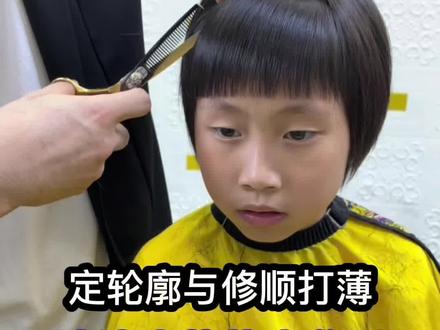 在家给小公主剪发的有福啦!看完这个视频你就会了#儿童理发 #儿童发型 #女生短发 #剪发教程 #女孩波波头#在家学剪发 #美发教学 #学生头