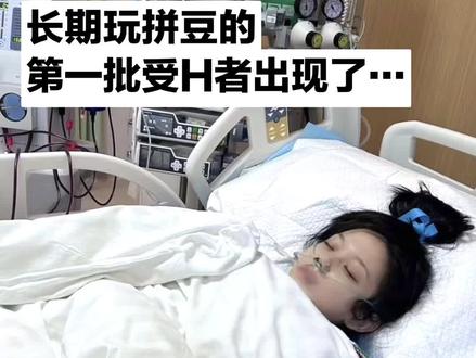 长期跟风用拼豆的第一批受害者出现了! 长期跟风用拼豆的第一批受害者出现了!#拼豆#哆维兔拼豆#我染上了拼豆#安全#甲醛