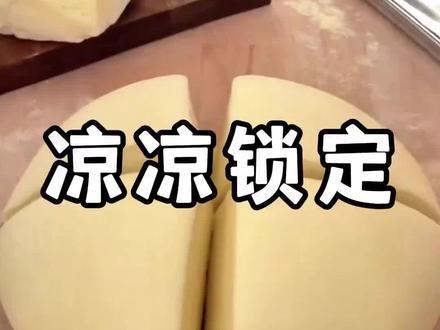 第二#凉凉锁定#小说推荐 #重生文