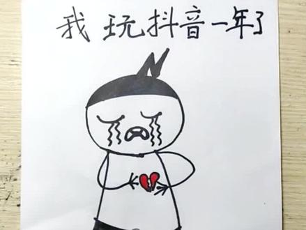 喜欢米小圈的小盆友举个手#画画 #这个视频有点料 @抖音小助手