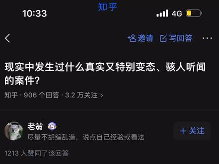 #备忘录文字 #颠覆三观 #知乎推文 @抖音小助手