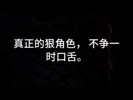 己卯篇:传统人文文化品读 分享传统文脉意象与古人思想意境,纯人文意境赏析,无关命理吉凶,无运势解读,仅作文化趣味品读。#传统文化 #人文品读 #六十甲子 #天干地支