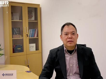 鑫智奖:博彦科技金融事业群副总裁王奕对参评的方案作了详细介绍