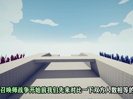 全面战争模拟器:召唤师战争,烟花弓箭手,能战胜武士吗?