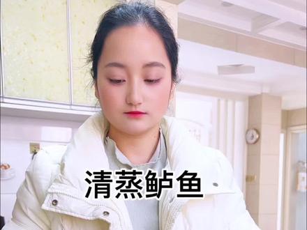 年夜饭上餐桌上一定少不了这道年年有余 也叫大鹏展翅 好吃又好看 做法简单#年夜饭 #年年有今曰岁岁有今朝 #大鹏展翅 #舌尖上的味道 #新年快乐