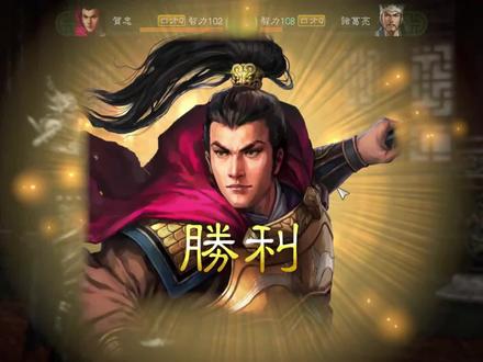 三国志13:受任于败军之际,任都督,成西北军军团长,攻略西北!