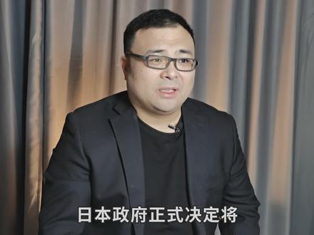 福岛核废水不用入海了,俄罗斯专家建议用氢弹,以毒攻毒一招解决