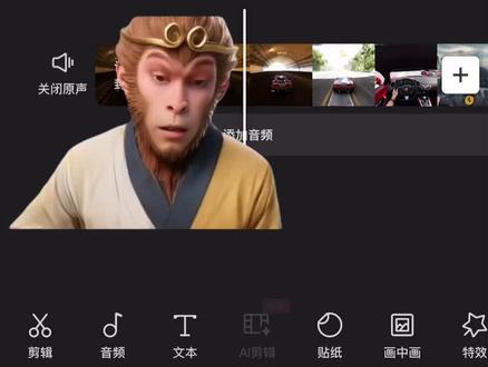 地平线转场骑车版#剪辑教程 #地平线转场 #教程