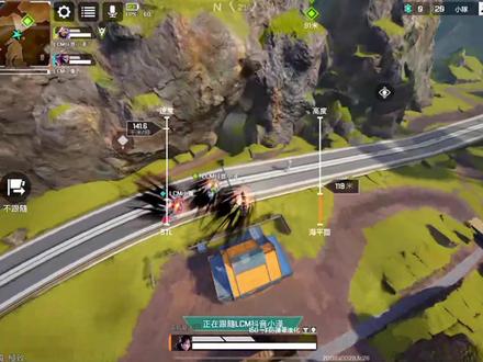 #apex英雄手游#apex英雄手游教学攻略 apex手游隐身BUG教学