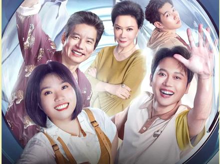 全员喜剧人的爆笑奇幻喜剧《毒舌家庭》马上就要开播了:蔡晓莺(蔡明饰)和李莉黎(李雪琴饰)是来自遥远的仙女座星系的母女。仙女座星人是没有感情的种族,虽然是千年的母女关系,但是两人摩擦不断,在地球上分道扬镳,好几年不通音信。而这段生分的母女情在李莉黎的人生新旅程开启之日被迫重启——李莉黎和小孟结婚了。 作为一个星际社畜,李莉黎的工作是调查地球的方方面面,而为了“深入调查”,她选择和地球男性小孟结婚。新婚燕尔之际,已经花光所有财富还要挨半年才能回仙女星老家的蔡晓莺找上了门,打算赖上半年白嫖一间房,顺便搞到路费。而小孟这边虽然有一个“真爹”老孟,但老孟的不靠谱程度比起蔡姨,可谓棋逢对手。各怀心思的小夫妻,毒舌互怼的母女,身份倒置的父子,加上不打不相识的亲家公亲家母,“毒舌家庭”就此成团。这个散装家庭将在接下来的生活里不断碰到各种笑料与挑战。#毒舌家庭 #李雪琴 #蔡明 #孟鹤堂 #毒舌家庭张嘴就是怼