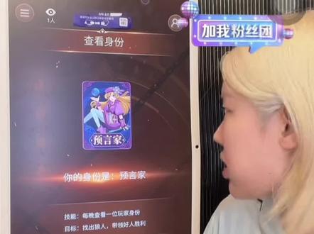 #金哥爱吃肉 #金哥爱吃肉录屏 #金哥爱吃肉直播录屏 #狼人杀 #直播切片