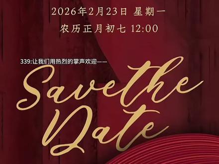 2026.2.23 AO不再谈着奇怪的恋爱#贺池#贺蔚#池嘉寒#囚于永夜