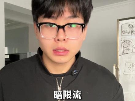 抖音新规不同行为 处罚 #短视频运营