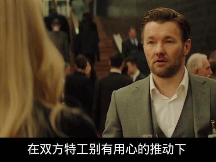 《红雀》大表姐献身荧屏首秀#推荐好电影