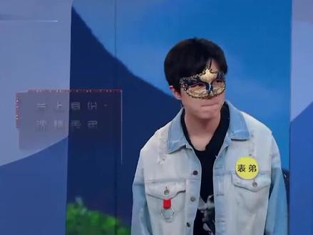 #王牌对王牌 #沈腾 的表弟这么帅?