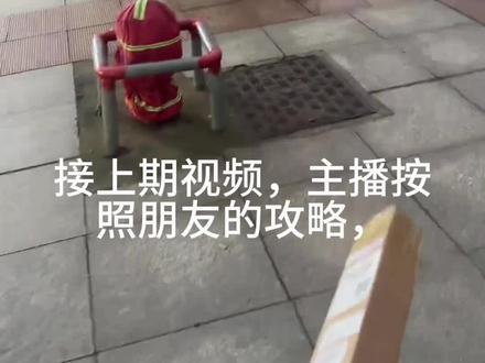 @攻略与通道3← (——45块拿下的蓝图03台球杆你又假装毫不在意吗 #蓝图03台球杆 #台球杆