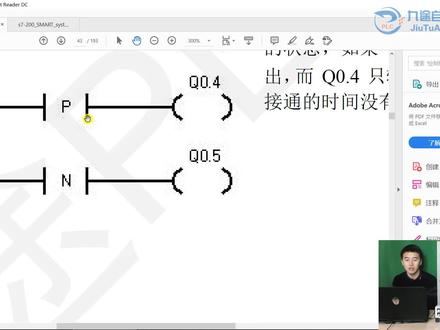 置位复位上升沿下降沿3