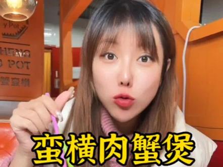 #诸城 你知道情侣最喜欢吃的店🔥在哪里吗?#美食 #同城热门 #妈呀太香了 #吃货