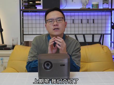 2023年新款4K投影 极米H6详细体验测评 #极米H6详细 #4k投影仪 #投影仪测评 #家庭影院 #智能家居
