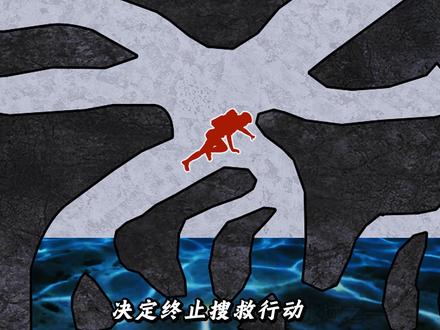 男子脱离队伍探索迷路,挣扎求生20天,救援迟迟未到,变皮包骨 #户外 #洞穴探险 #洞潜 #探险