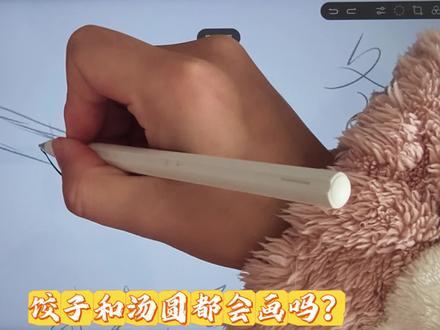 适合小白的绘画,冬至那一天你们是吃饺子还是汤圆呢?#节气插画 #艺术在抖音 #画出冬至团圆味 #零基础学画画 #跟着抖音学绘画 @抖音创作小助手 @抖音艺术