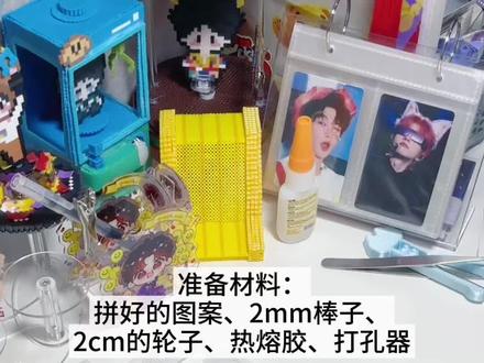 花车拼豆教程来喽 #拼豆 #黄子弘凡 #拼豆教程 #拼豆日常 #鸟巢演唱会